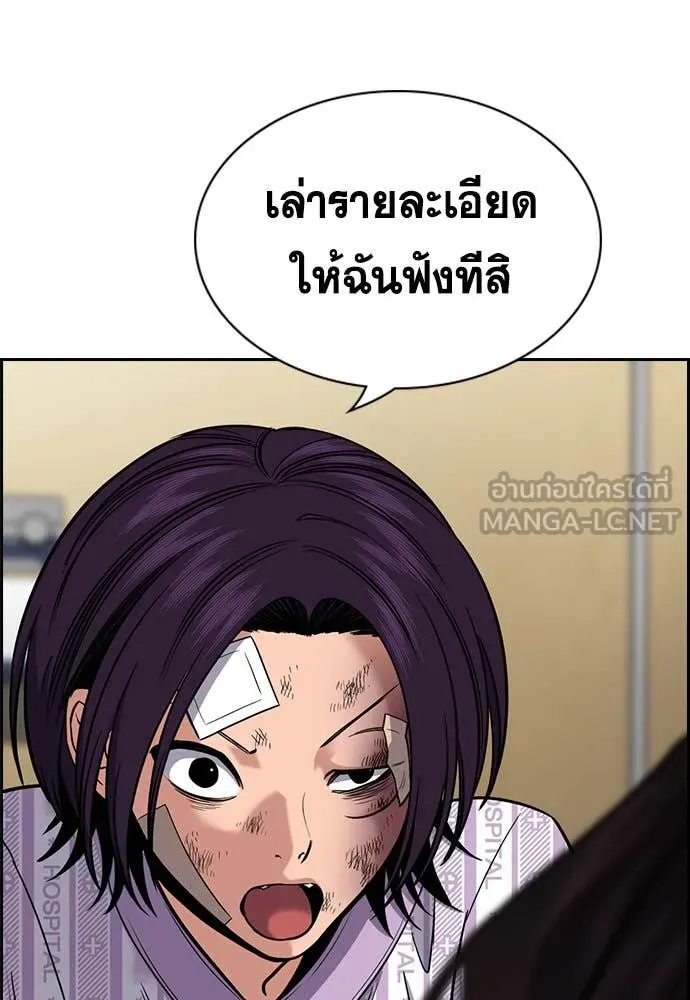 หน้า 93
