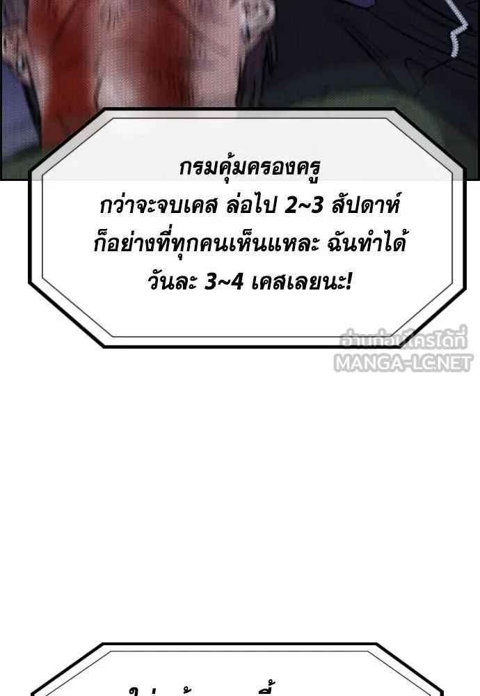 หน้า 90