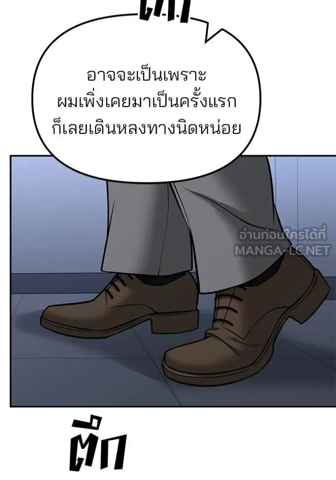 หน้า 110
