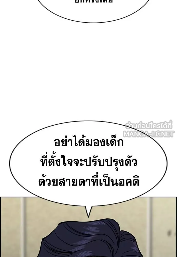 หน้า 94