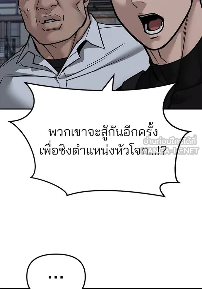 หน้า 125