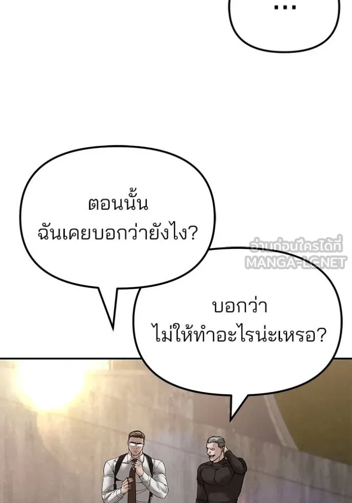 หน้า 118
