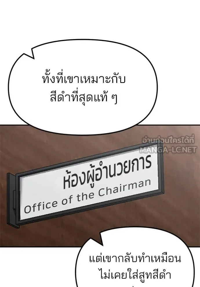 หน้า 150