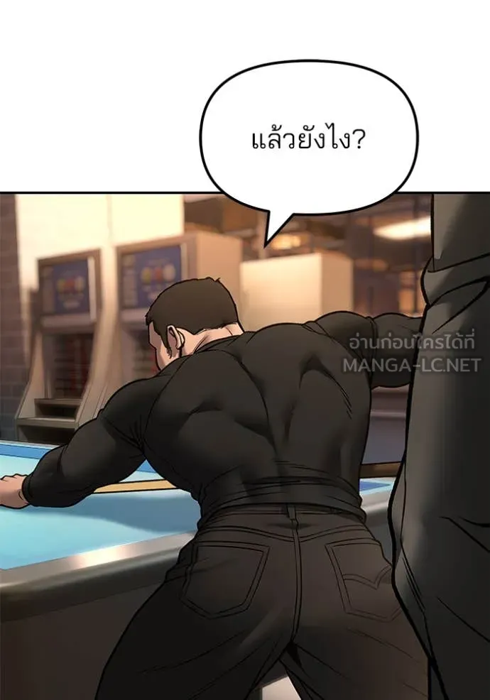 หน้า 146