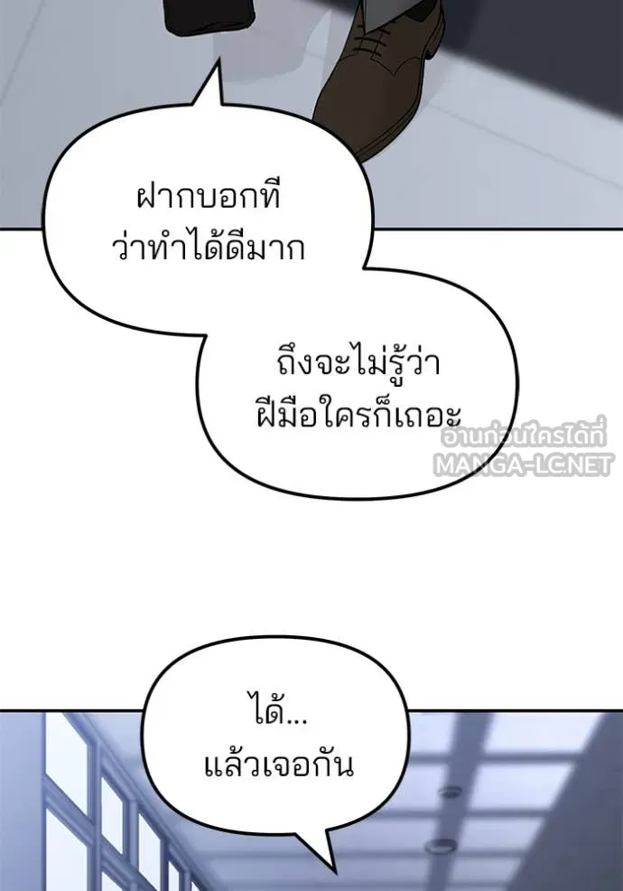 หน้า 101