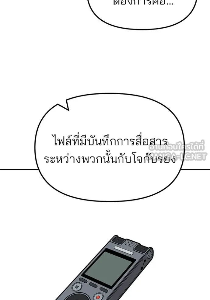 หน้า 137