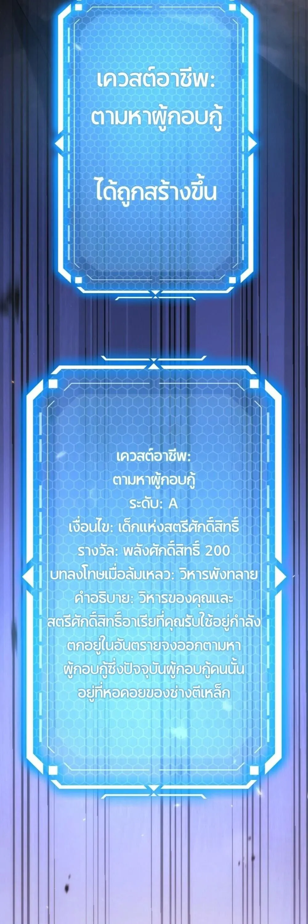 หน้า 117
