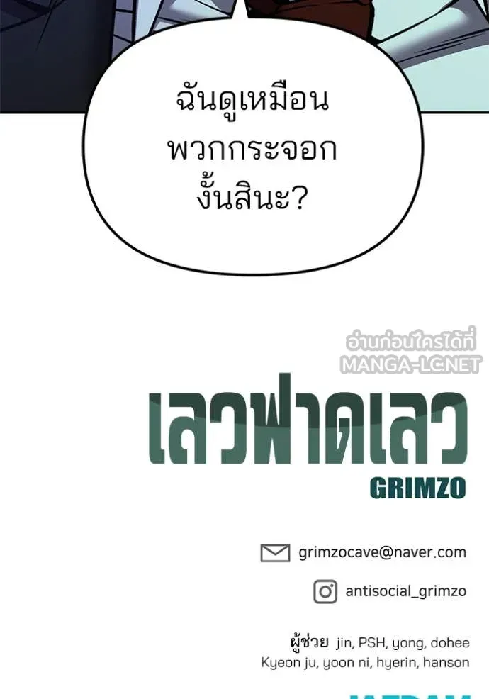 หน้า 166