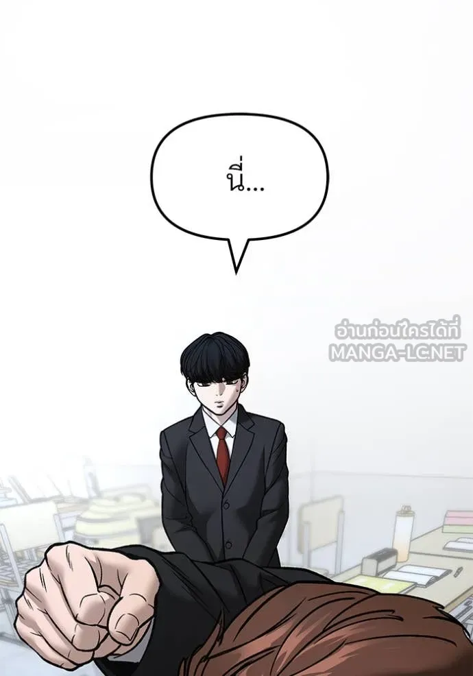 หน้า 133