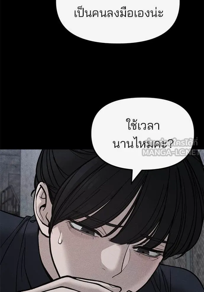 หน้า 139