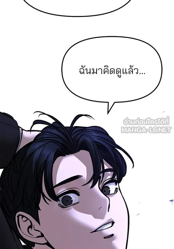 หน้า 136