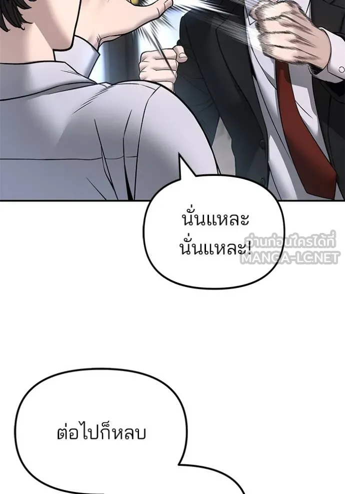 หน้า 154