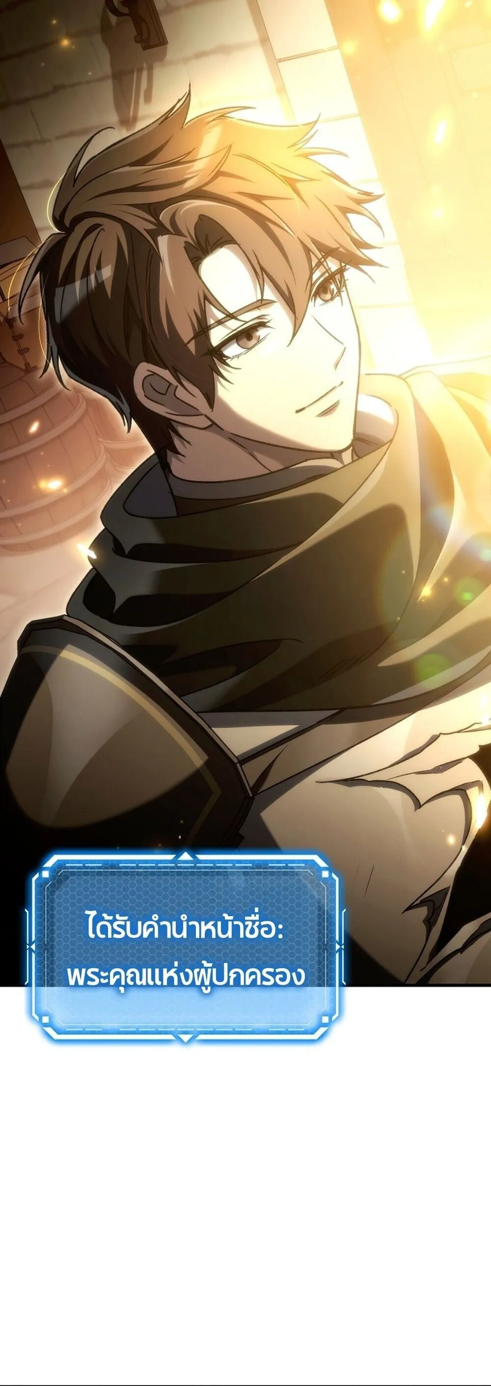 หน้า 79