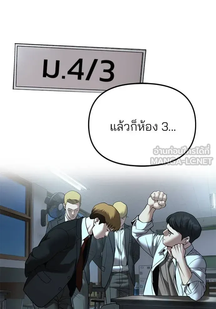 หน้า 103