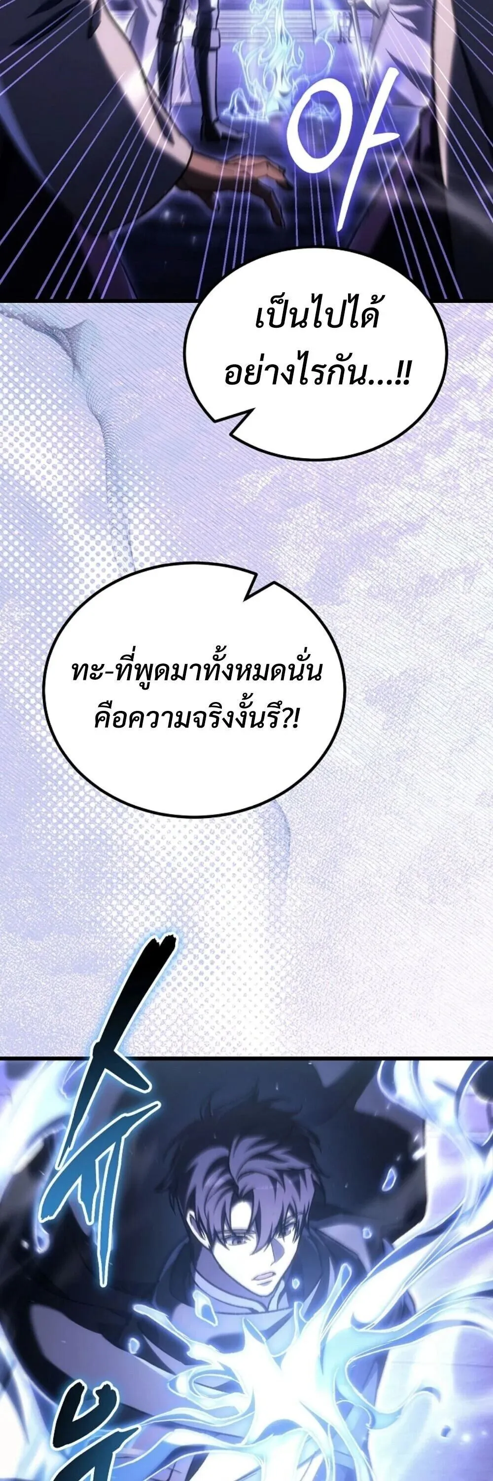 หน้า 85