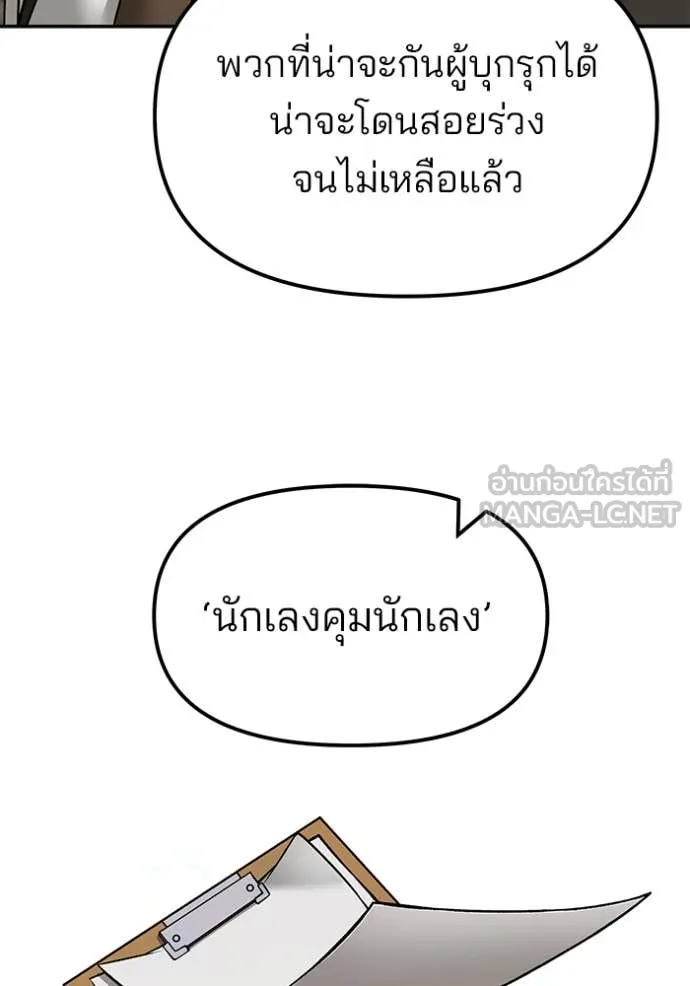 หน้า 108