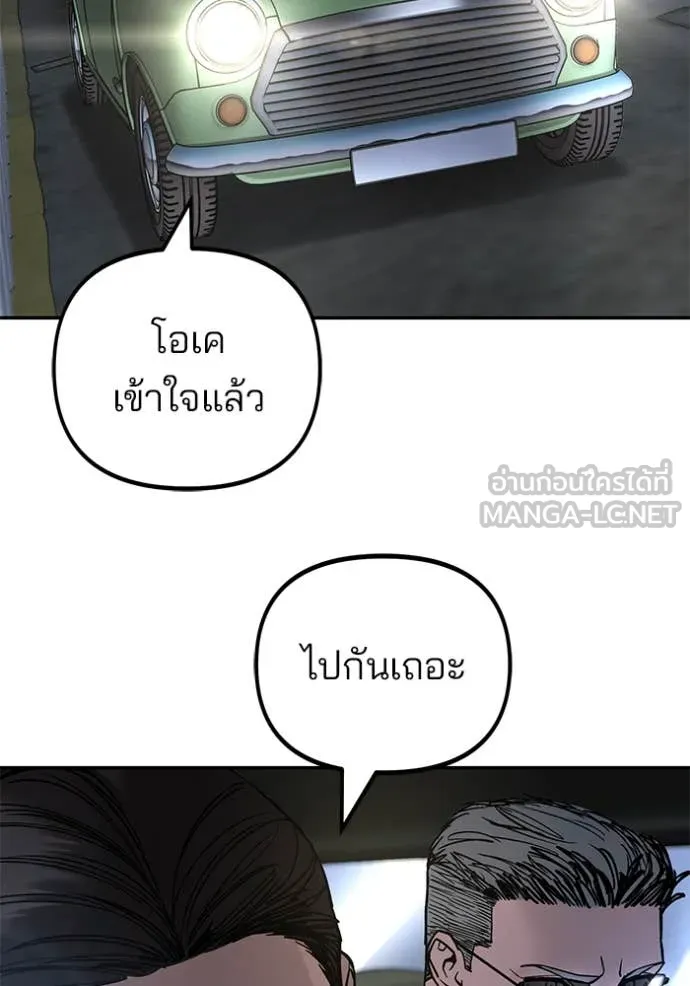 หน้า 142