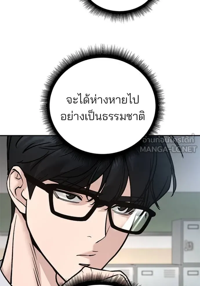 หน้า 174