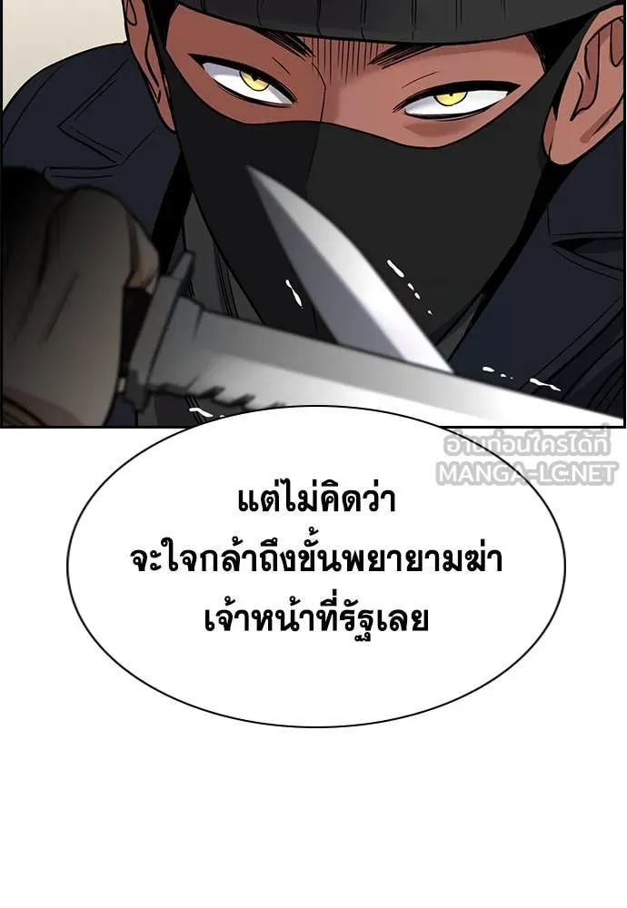หน้า 113