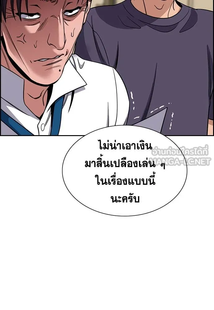 หน้า 87