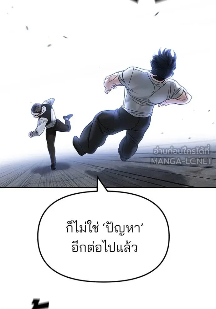 หน้า 111