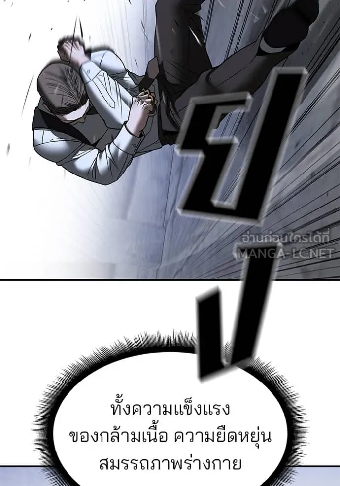 หน้า 99