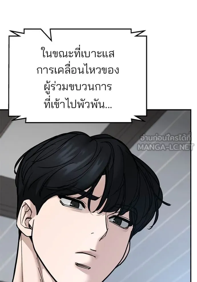 หน้า 172