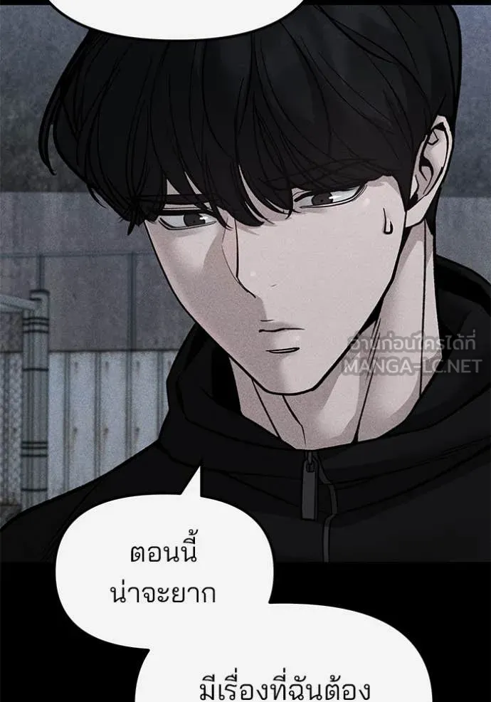 หน้า 138