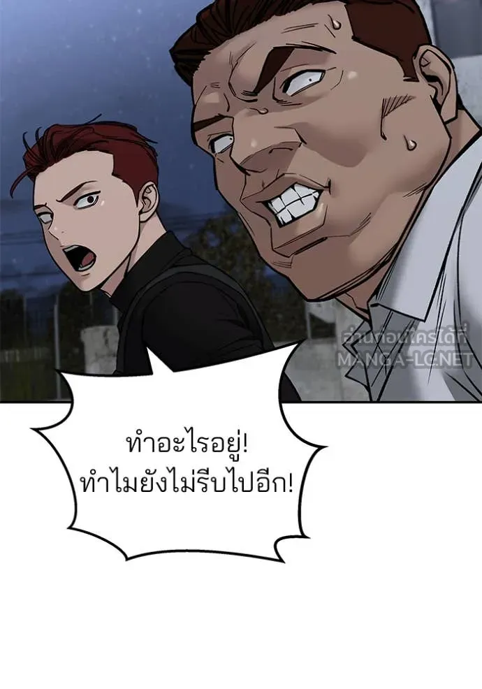 หน้า 151