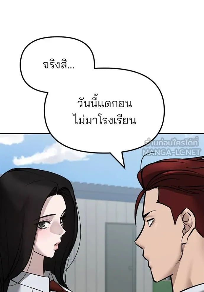 หน้า 83