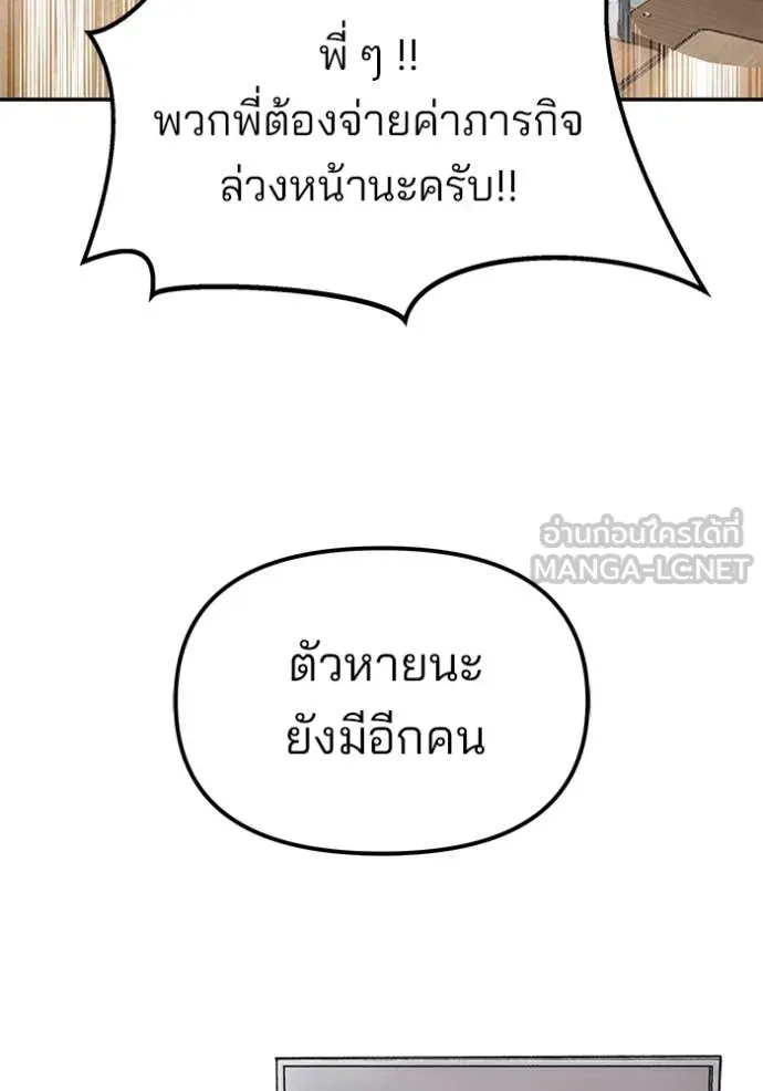 หน้า 113