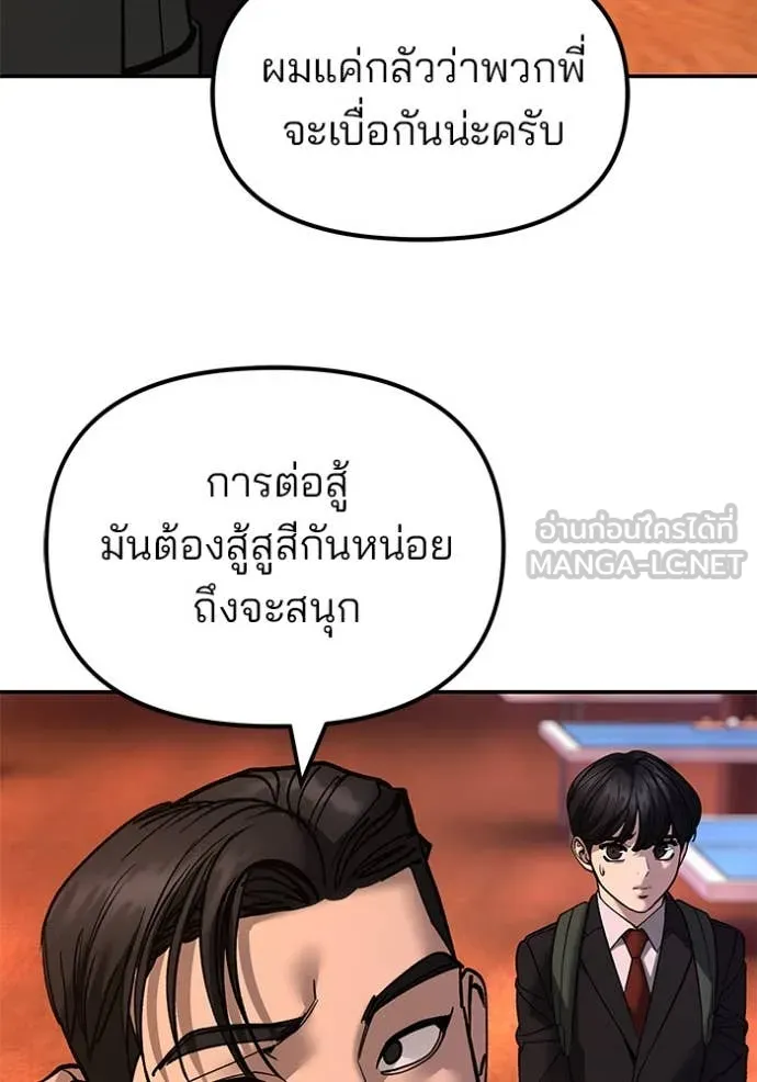 หน้า 117