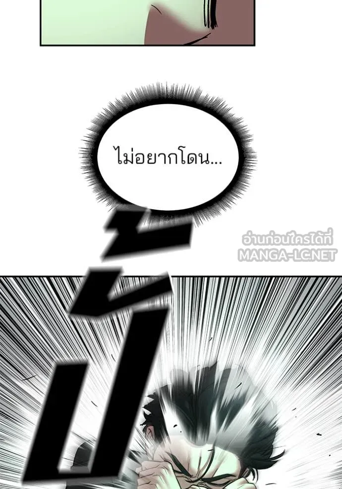 หน้า 182