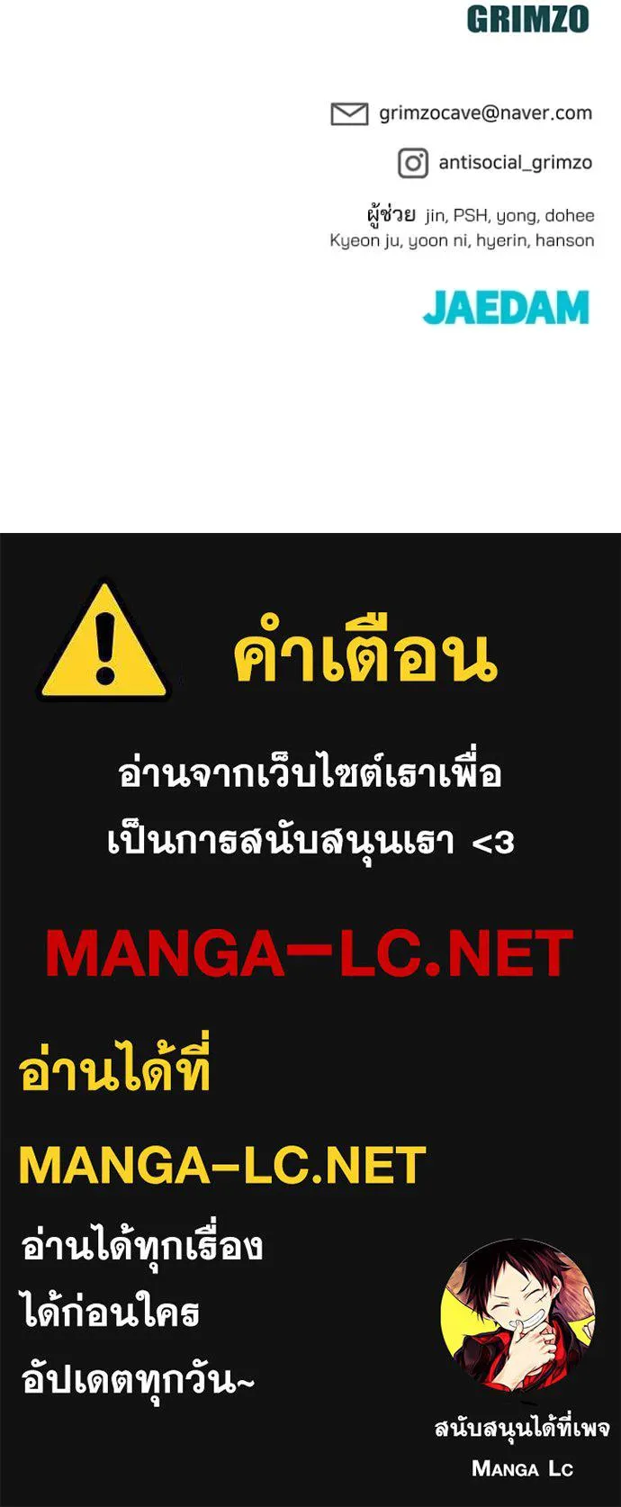 หน้า 178