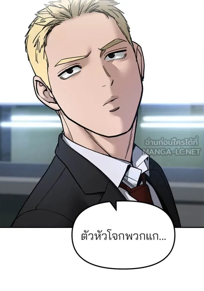 หน้า 133