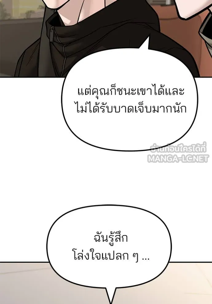 หน้า 85
