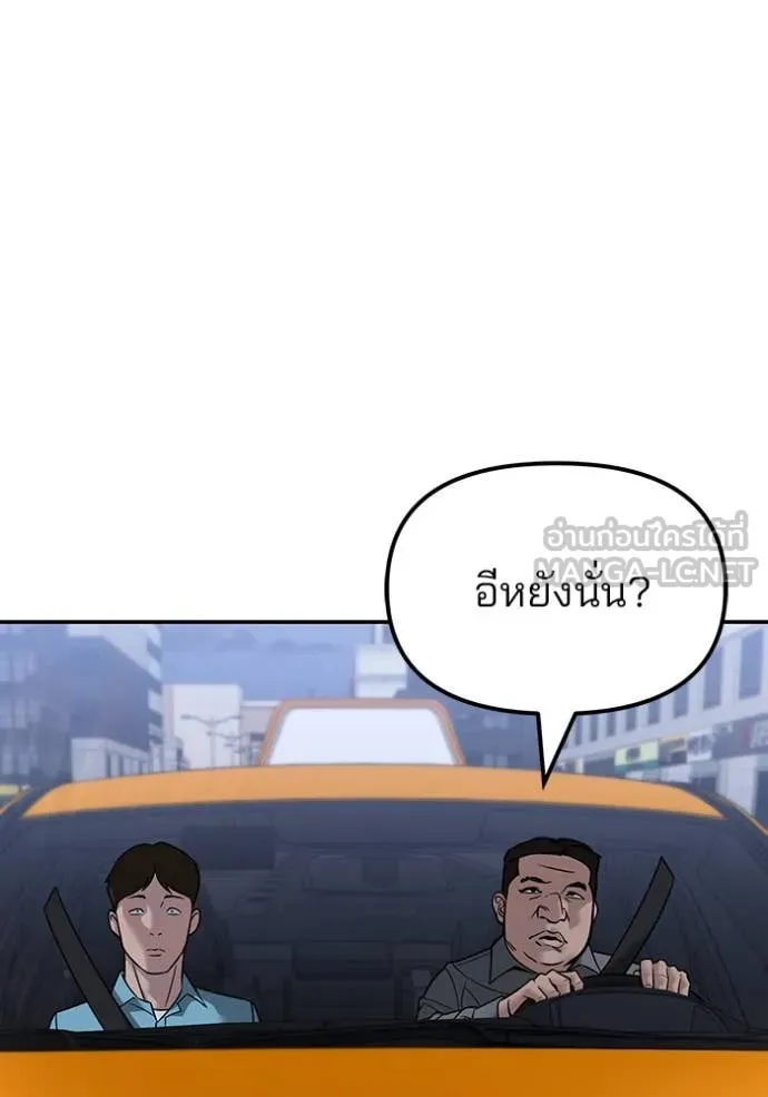 หน้า 192