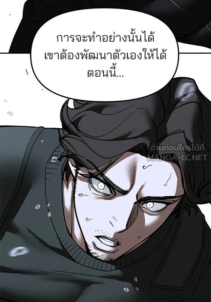 หน้า 173