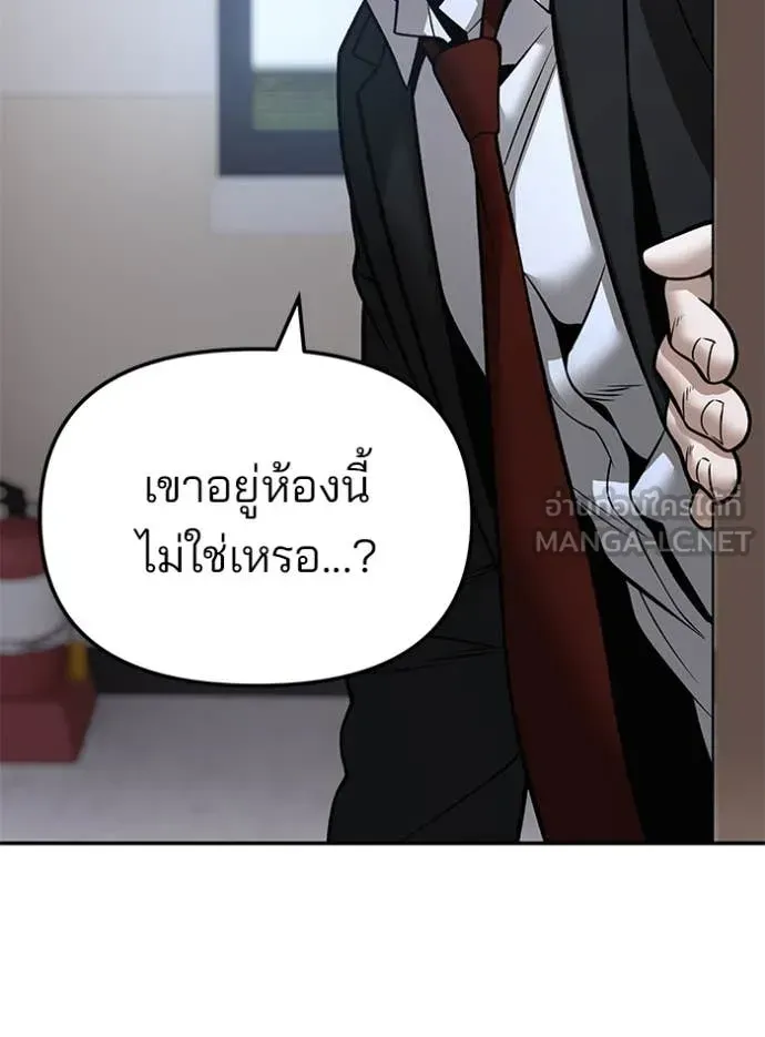 หน้า 157