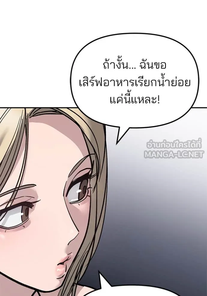 หน้า 178