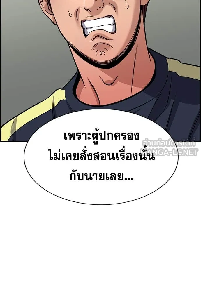 หน้า 92