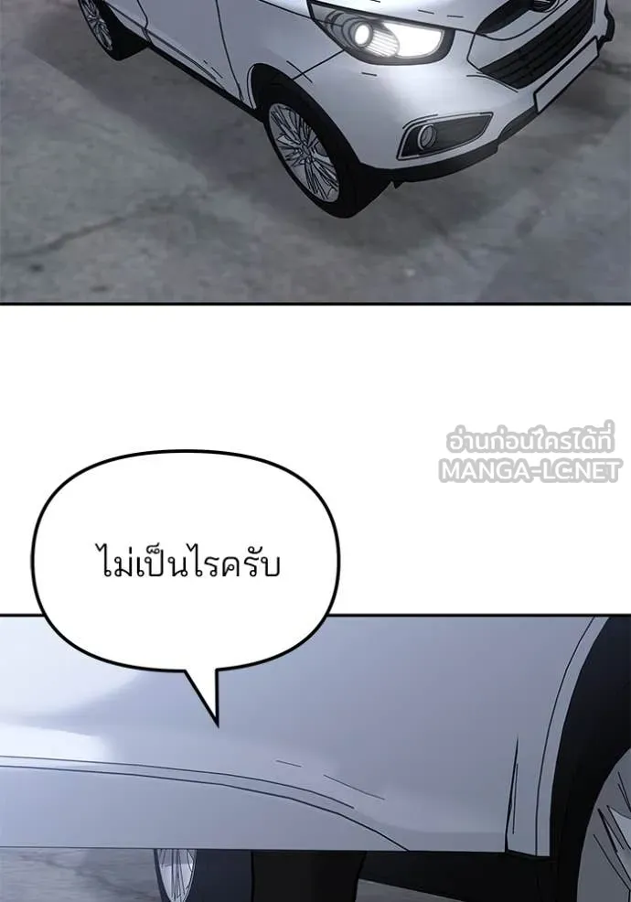 หน้า 172