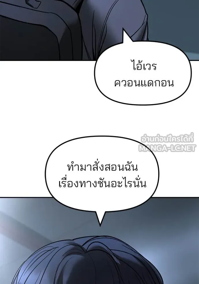 หน้า 136