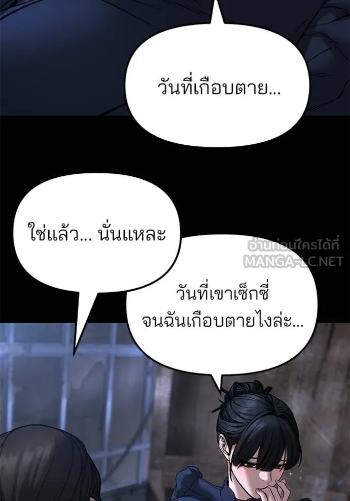 หน้า 119