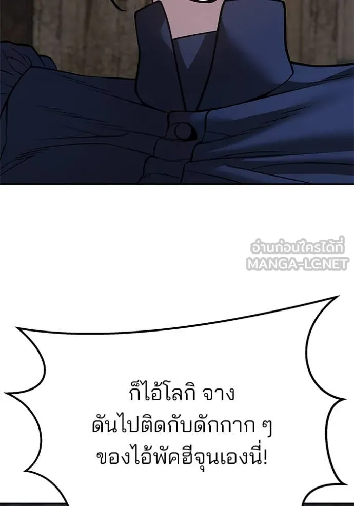 หน้า 103
