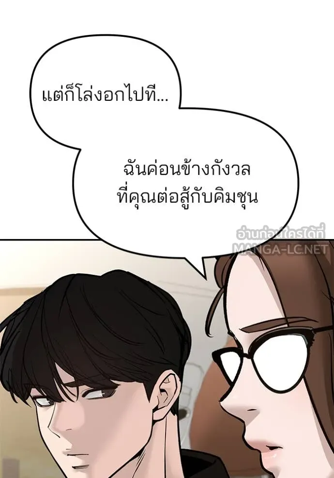 หน้า 84