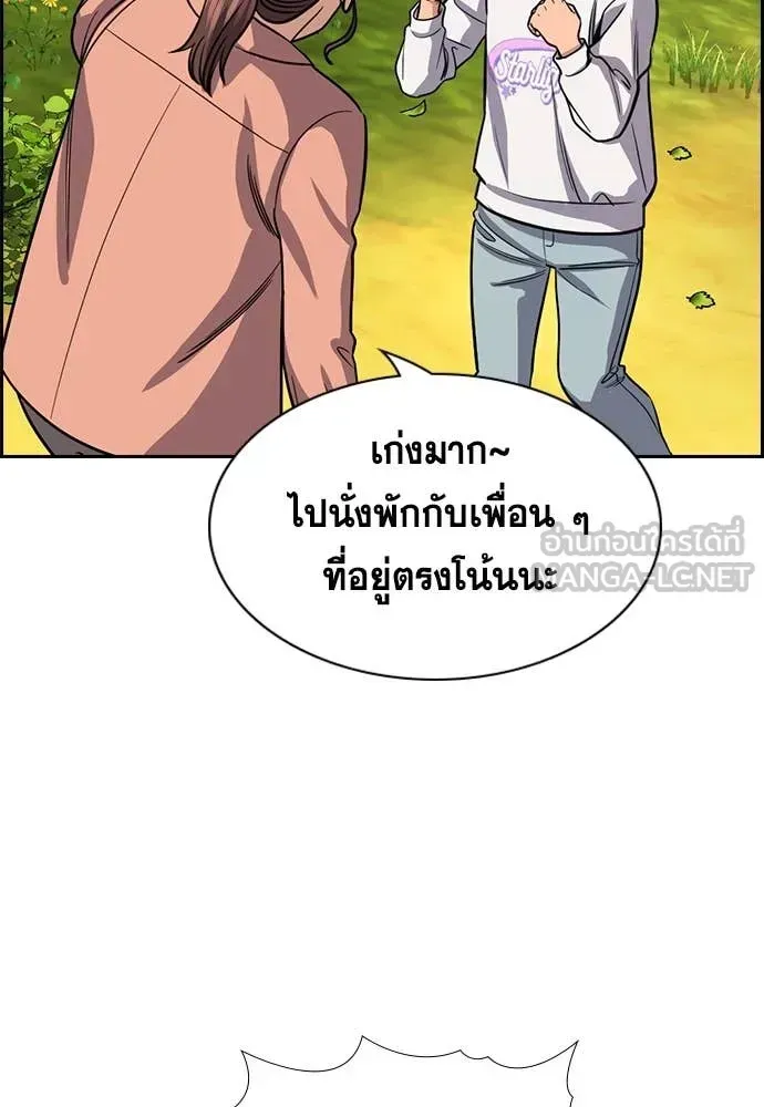 หน้า 75