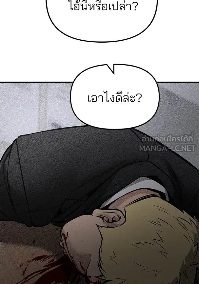 หน้า 159