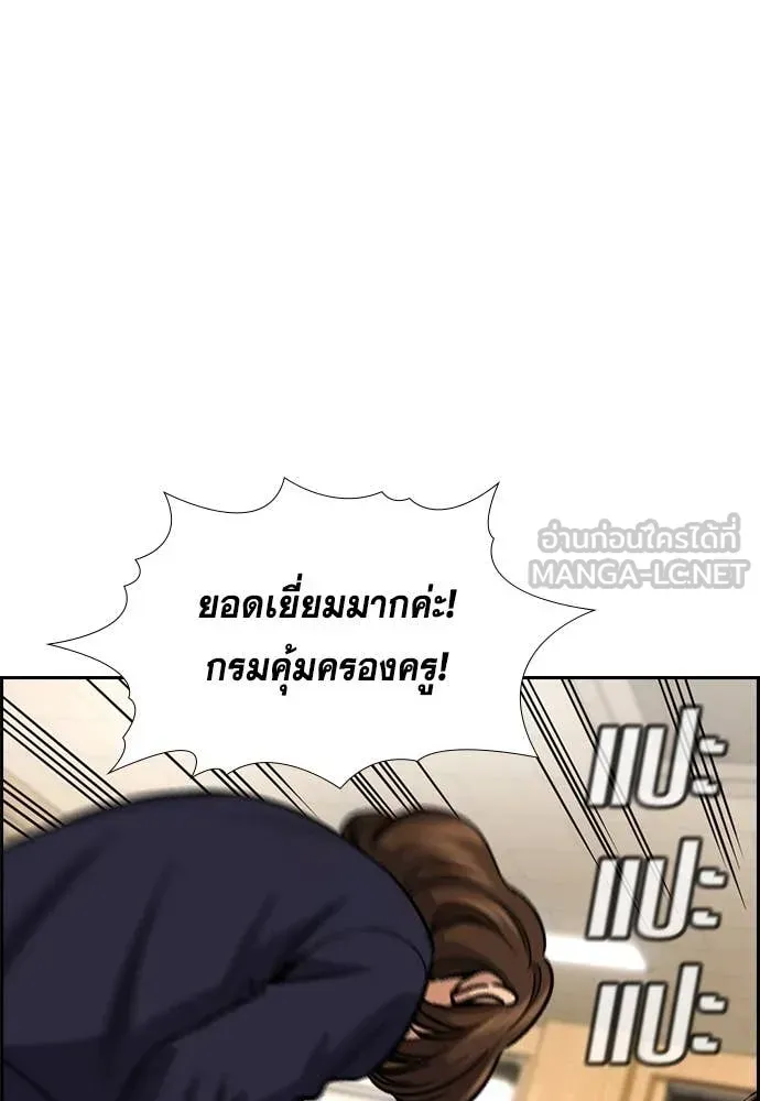 หน้า 114