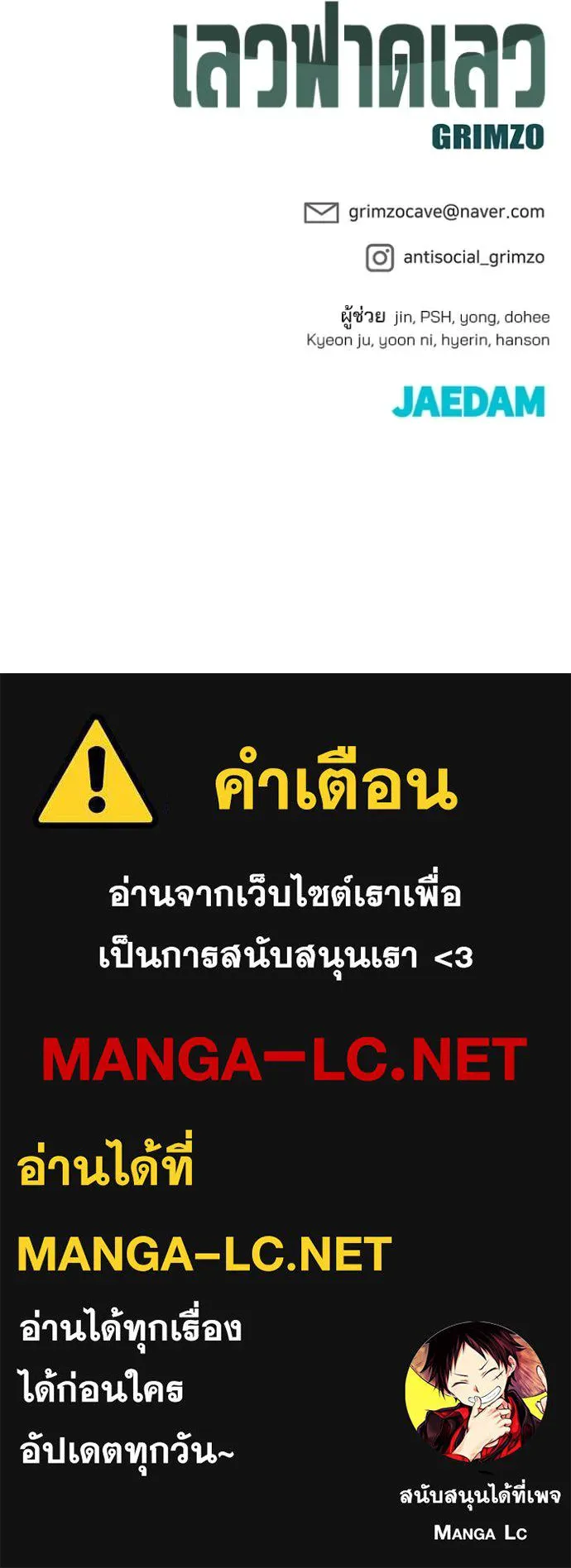 หน้า 197